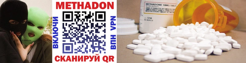 где продают   Самара  кракен вход  МЕТАДОН methadone 