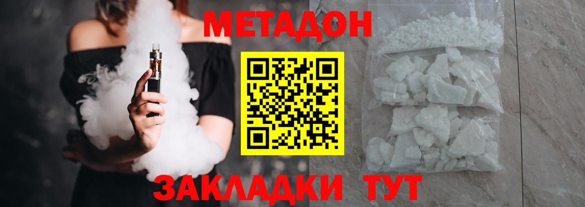 ГАШ  Alpha-PVP СК   Амфетамин кристаллы  Самара  Канабис  МЕФ   Вход с VPN  Экстази 