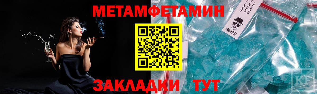 Первитин пудра  Первитин пудра  Вход с VPN  Самара 