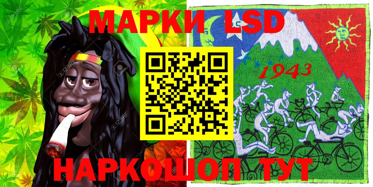 Марки N-bome 1,8мг  Марки NBOMe  Марки N-bome 1,8мг  Самара  Вход с VPN 