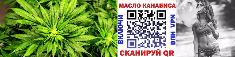 где купить   Самара  ТГК вейп 