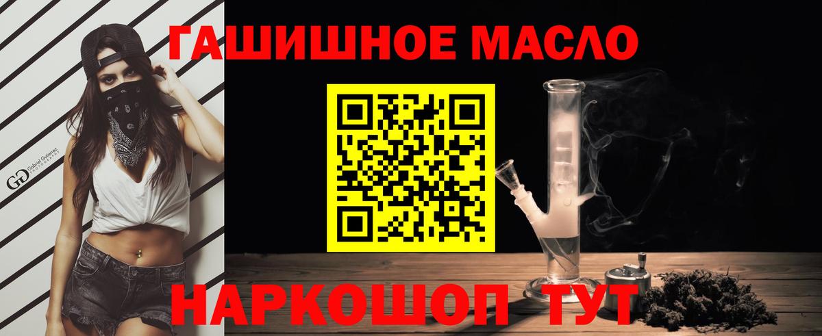 ТГК концентрат Самара