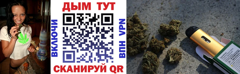 купить закладку  Самара  shop формула  МАРИХУАНА конопля 