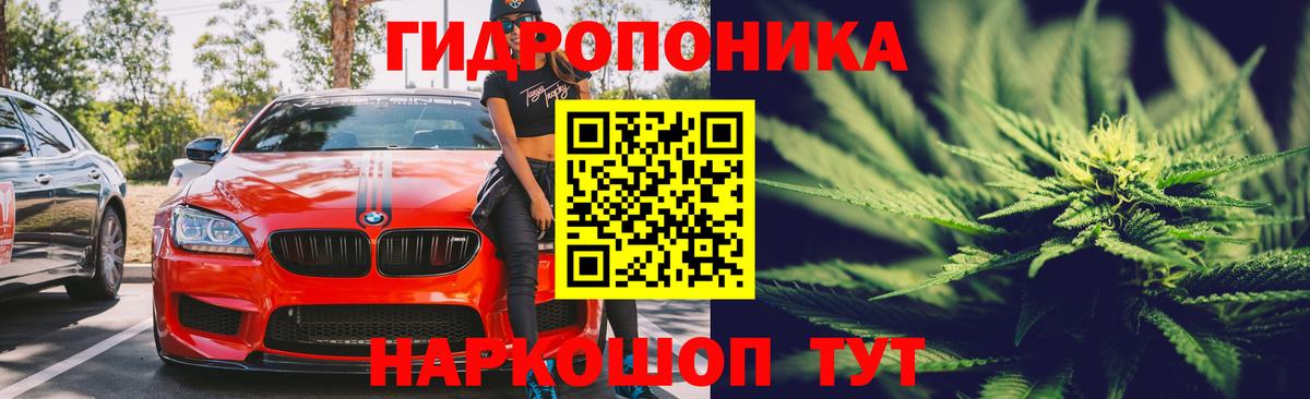 Канабис THC 21%  МАРИХУАНА Bruce Banner  МАРИХУАНА White Widow  Вход с VPN  Самара 
